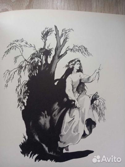 Книги В.Шекспир Гамлет 1965 г