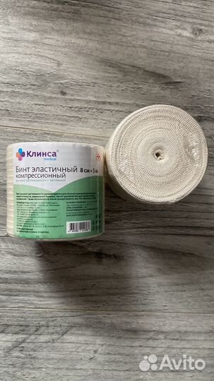 Бинты, шприцы, салфетки