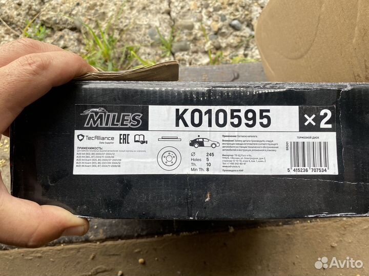 Задние тормозные диски