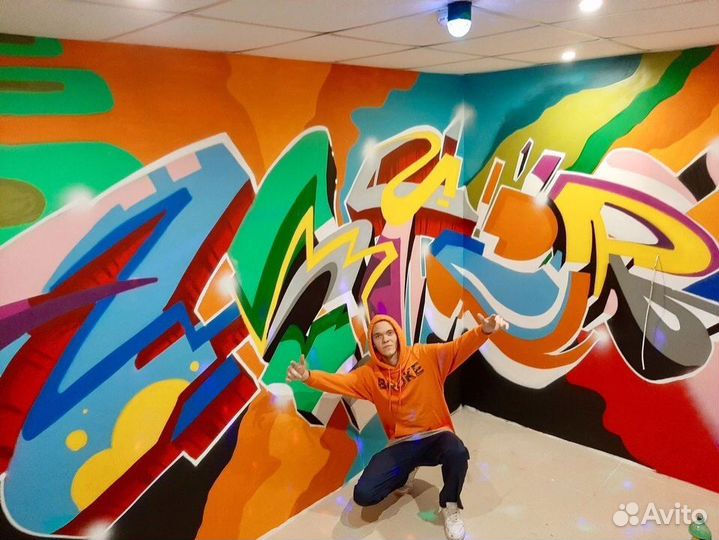 Художественная роспись стен, граффити-оформление