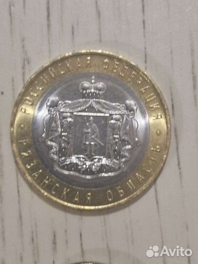 Продаю Монеты колекционная и с заводским браком