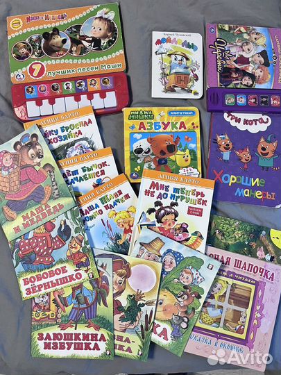 Детские книги