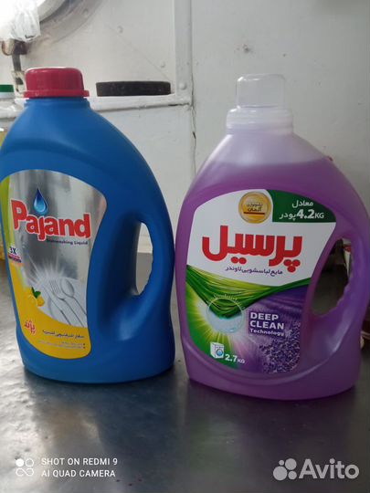 Моющие средство и гель для стирки