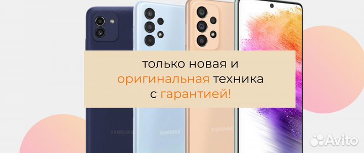 iPhone 15, 128 ГБ