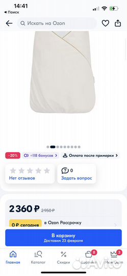 Конверт весна