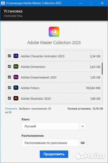 Adobe 2023 все программы бессрочно