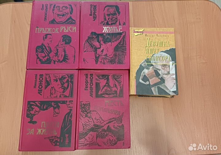 Детективы отечественных авторов