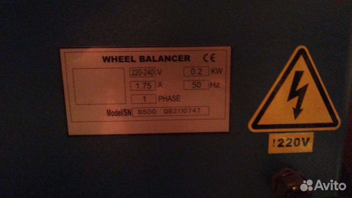 Продам шиномонтаж