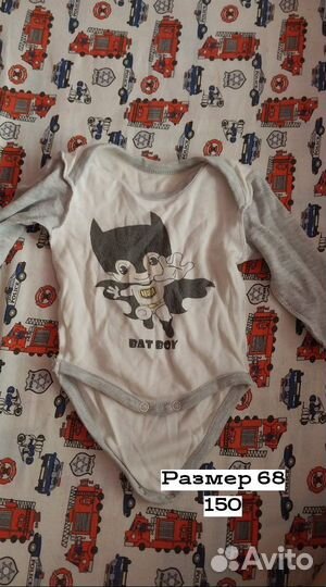 Детские вещи