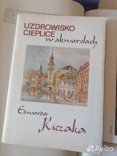 Книги по искусству и живописи