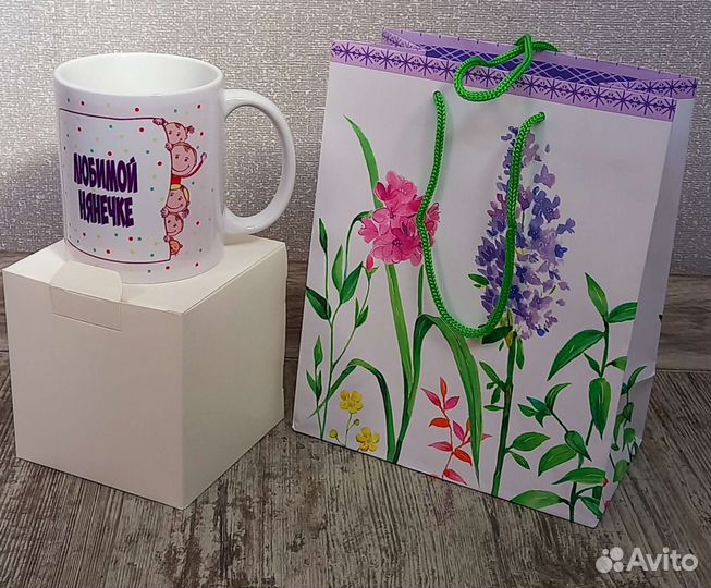 Воспитателю / няне в сад подарок