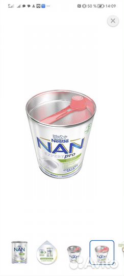 Детская смесь Нан 1 тройной комфорт