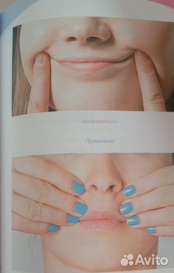 Фейс билдинг. Красота и молодость лица. Е. Баглык