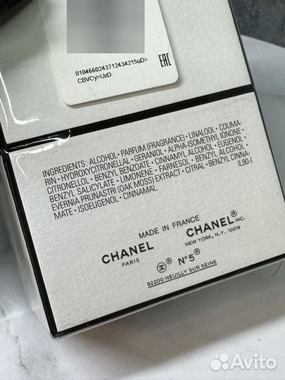 Духи женскиe Chanel Nо 5 Parfum