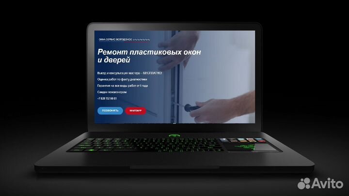 Создание сайтов для бизнеса