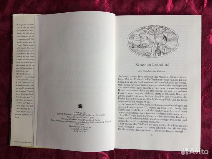 Книга на немецком языке Вьетнамские сказки