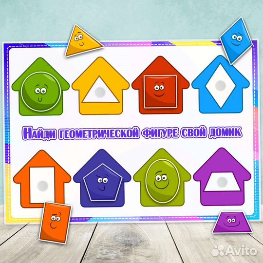 Игры на липучках 