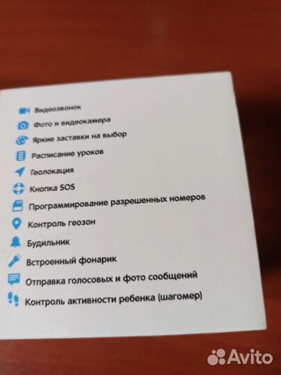 Smart watch