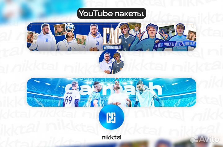 Графический дизайнер