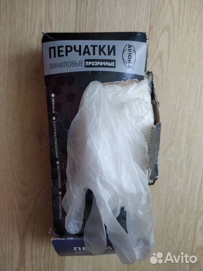 Перчатки одноразовые