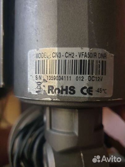 Камера видеонаблюдения уличная бу