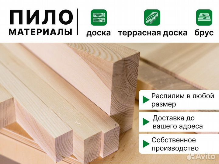 Брус обрезной 150х150
