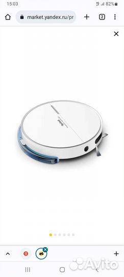 Новый Робот-пылесос Tefal rg7447wh, белый