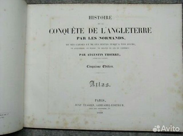 Антикварная книга- атлас 1859