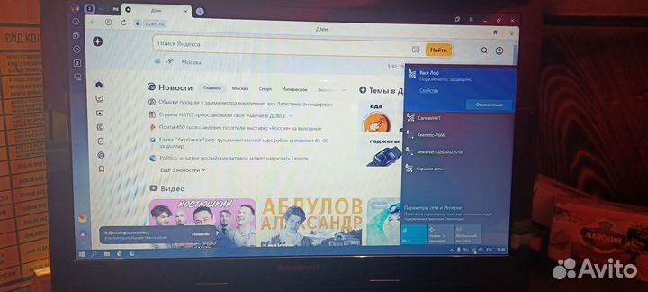 Ноутбук lenovo G50-70