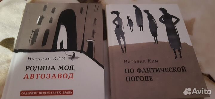 Книги разные