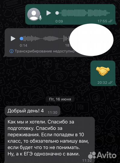 Репетитор по математике игфлрматике огэ/егэ