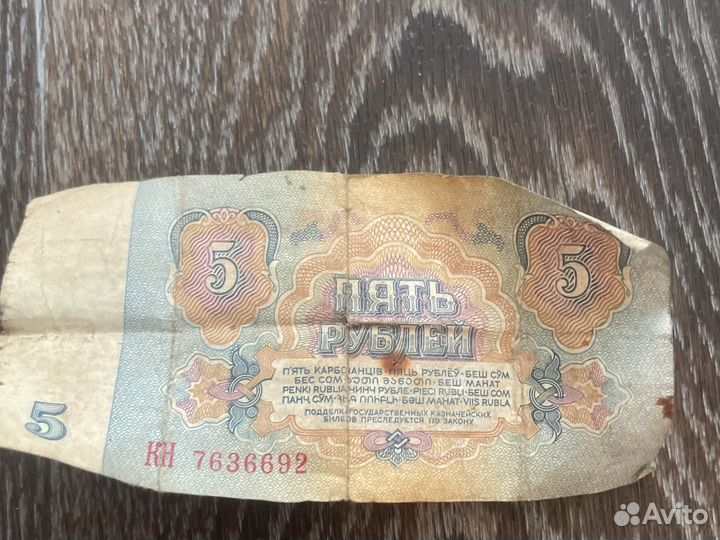 Старинная вещь, для колекций