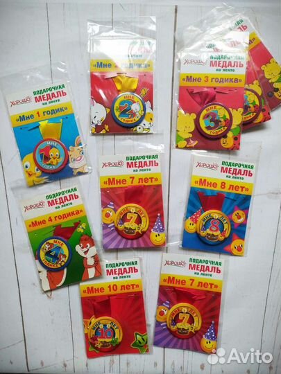 Медали на 1-10 лет и юбилей