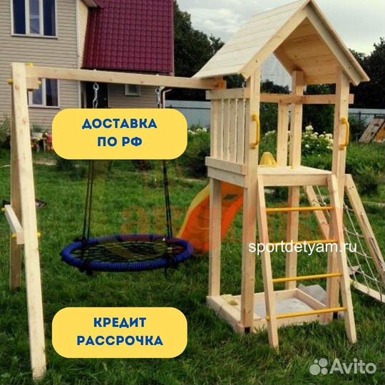 Детская площадка