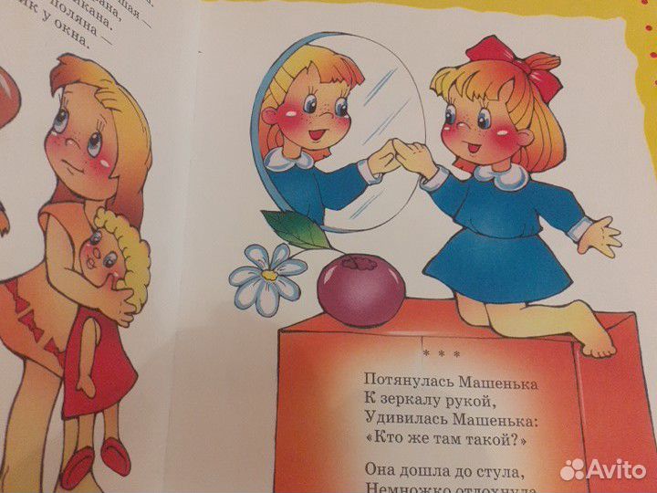 Книги Детские