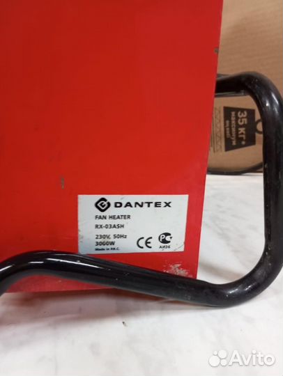 Vanguard,dantex,Тепловая Пушка