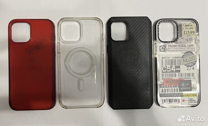 Чехол на iPhone 12(13) pro max