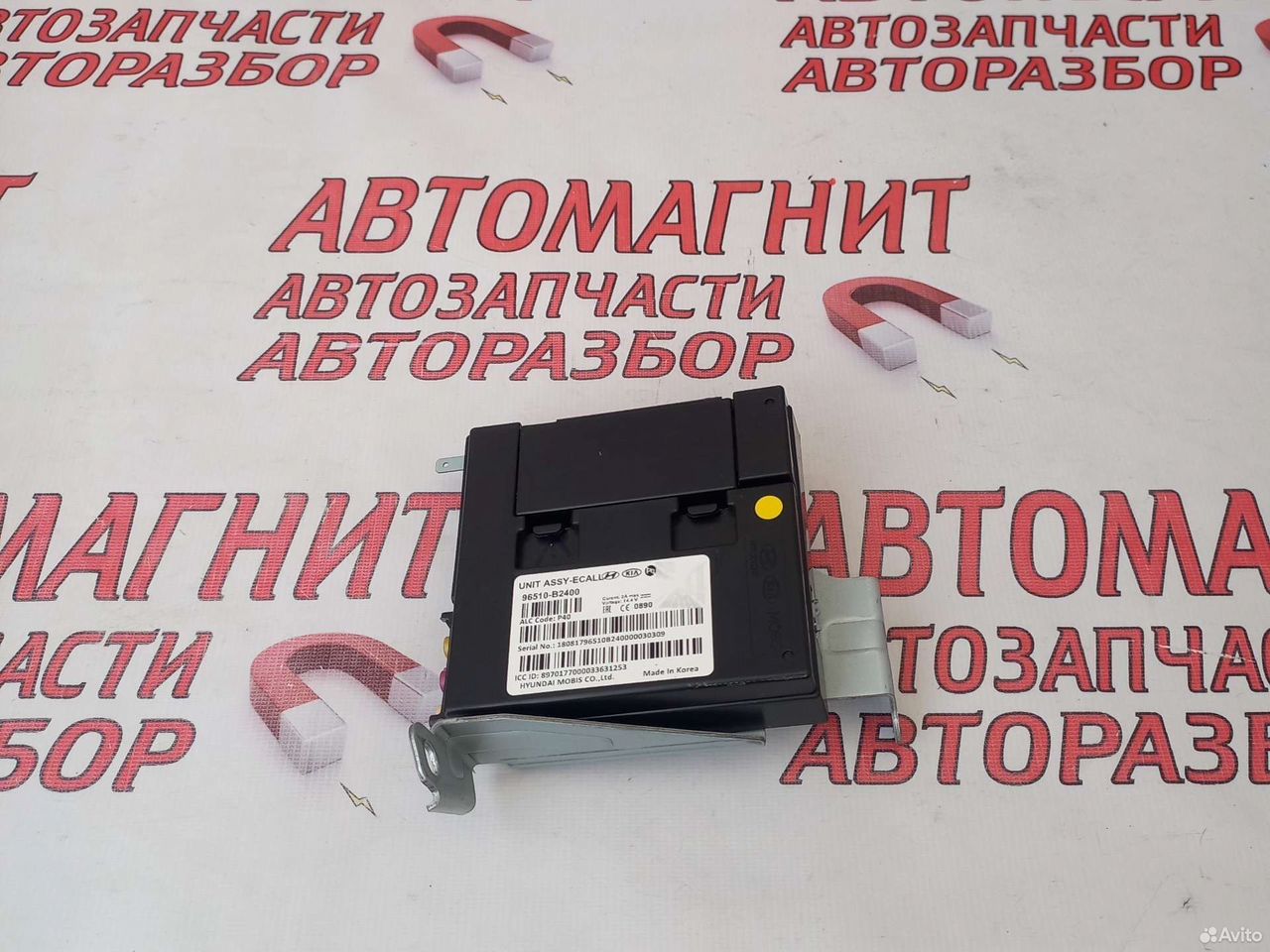 Блок глонас Киа Соул 2 PS 13-19г