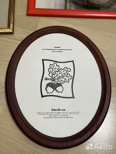 Рамки для фото фоторамки