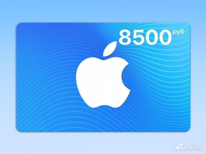 Карта App Store iTunes Подарочная 8500 Apple ID