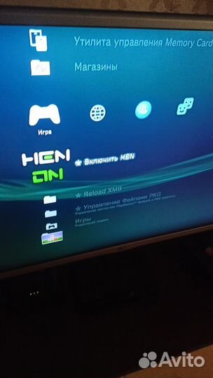 Sony playstation 3 super slim 500gb