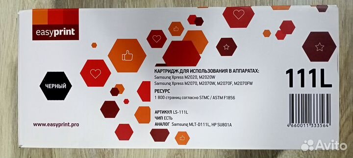 Картридж для принтера samsung