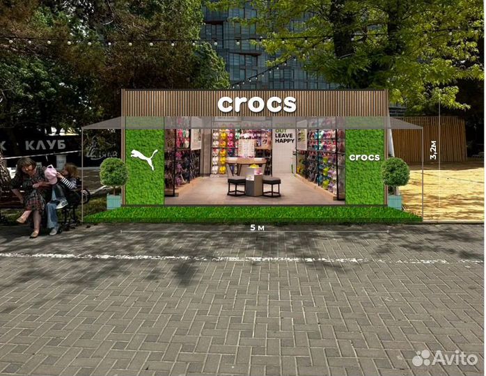 Продавец консультант