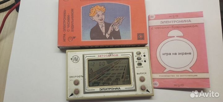 Игра Электроника Автослалом