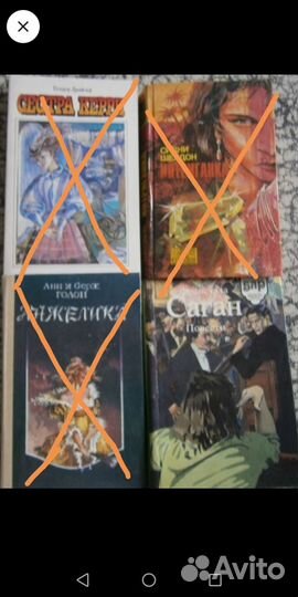 Книги разных жанров, в дорогу