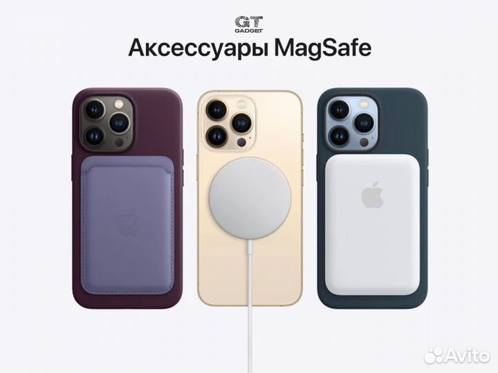 iPhone 13 Pro Max, 512 ГБ