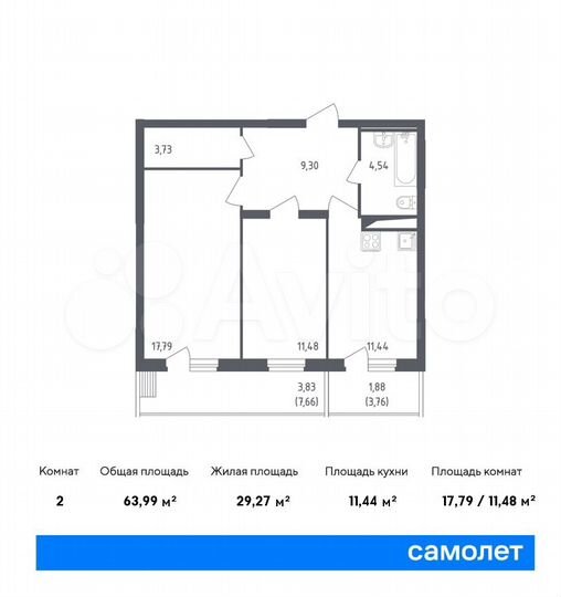 2-к. квартира, 64 м², 12/12 эт.