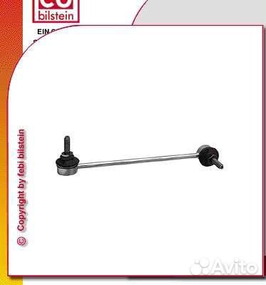 Тяга стабилизатора перед правая RTS 97-09528-1