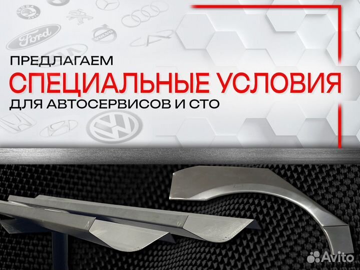 Ремонтные арки на Ford Ranger 1