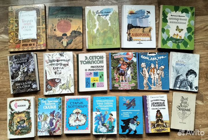 Много детских книг, сказок